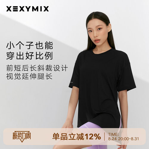 xexymix斜下摆侧开叉短袖T恤