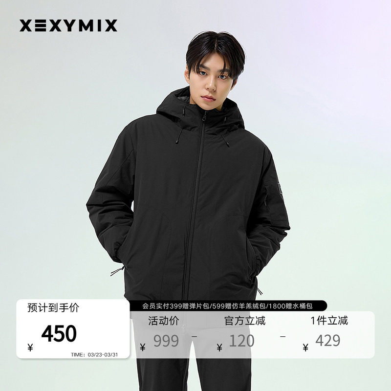 xexymix杰克茜韩国进口男小标基础款休闲棉服运动韩风HXOC