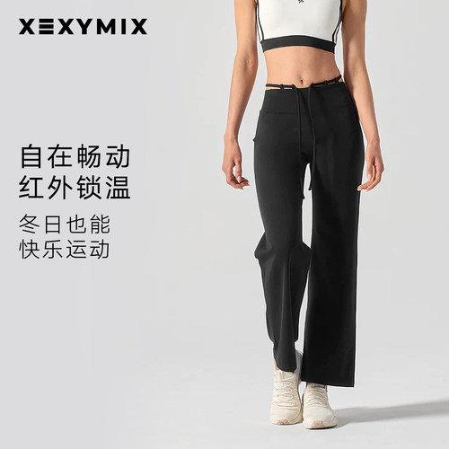 腰部抽绳磨毛直筒10分瑜伽裤