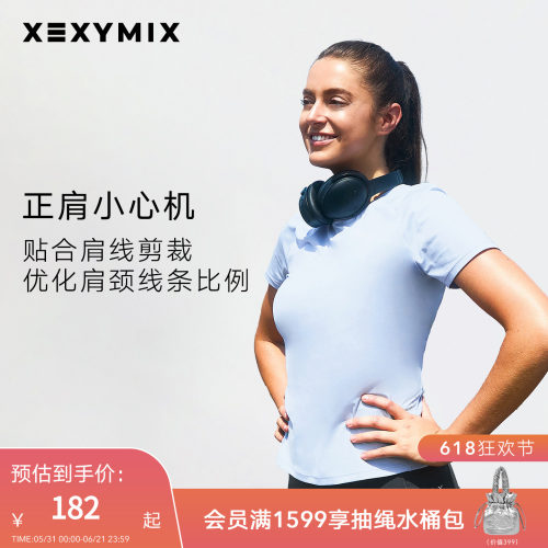 xexymix后背拼接修身短袖T恤