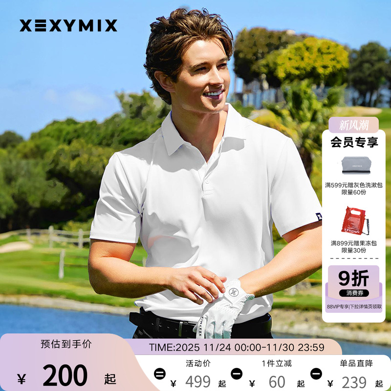 潮流精品，品质保证