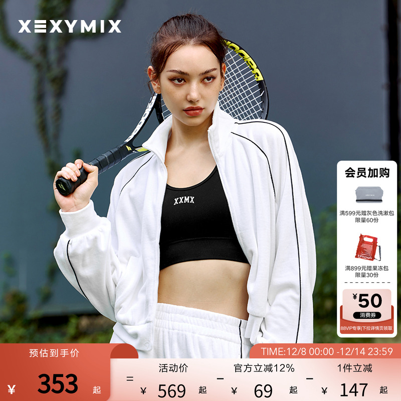 xexymix女天鹅绒拉链开衫