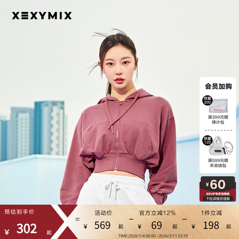 xexymix杰克茜 女蝙蝠袖连帽针织开衫外套秋冬保暖运动 XTFHJ01J1,运动服/休闲服装,运动茄克/外套,淘宝优惠券,粉丝福利购,淘宝优惠卷