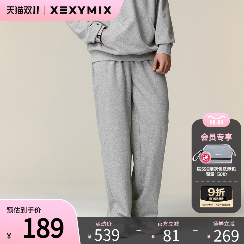 xexymix毛圈休闲阔腿裤