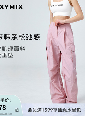 xexymix杰克茜韩国进口女褶皱工装长裤跑步户外防晒XFK1PP1103