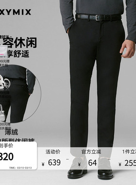 xexymix杰克茜韩国进口男薄绒休闲裤基础裤子保暖时尚XTMPT06J3