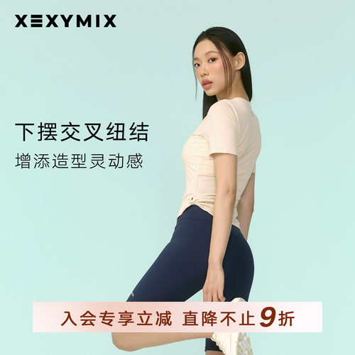 女下摆扭结网状面料短袖T恤