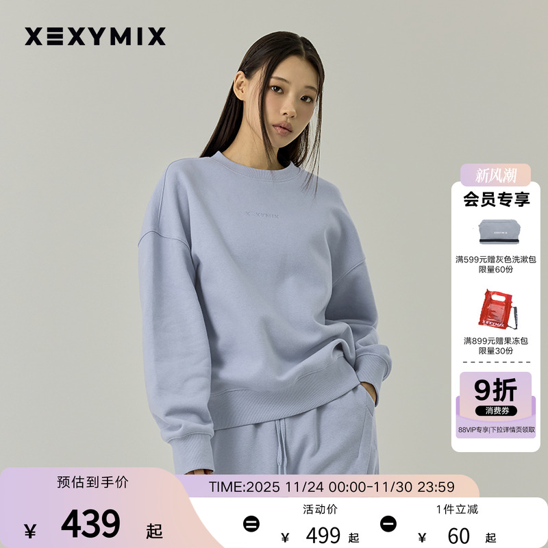 女前胸LOGO圆领拉绒卫衣