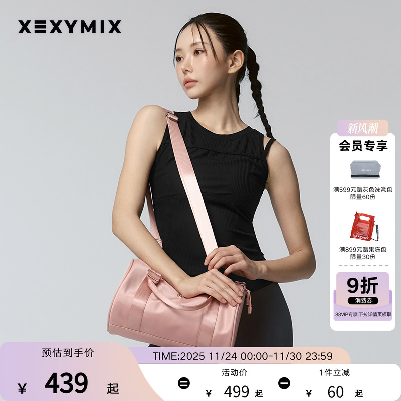xexymix圆标斜挎迷你圆桶包