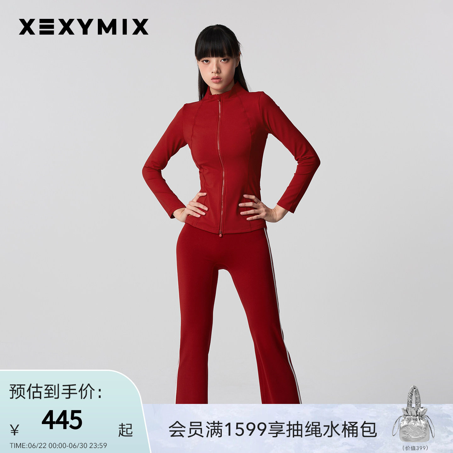 xexymix杰克茜韩国进口女修身基本款瑜伽外套运动健身XFL1JL1098C - 实物图