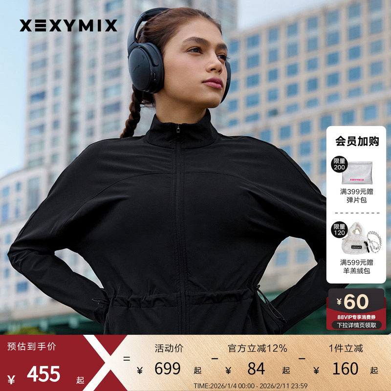 xexymix杰克茜女双层下摆设计针织拉链开衫收腰运动防晒XWFJK02J3,运动服/休闲服装,运动茄克/外套,淘宝优惠券,粉丝福利购,淘宝优惠卷