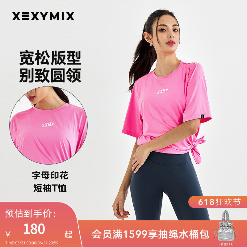 xexymix杰克茜韩国进口女休闲宽松短袖T恤开衩运动圆领XWFST05H2