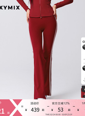 xexymix杰克茜韩国进口女微喇10分+瑜伽裤健身XFL1LL1501C