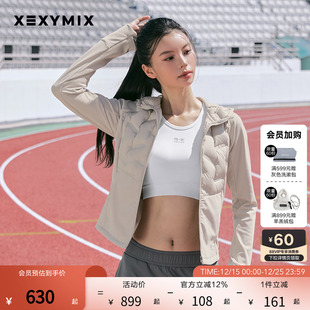 xexymix杰克茜女拼接连帽羽绒服韩版 XFK4JD1008C 鸭绒保暖轻薄修身