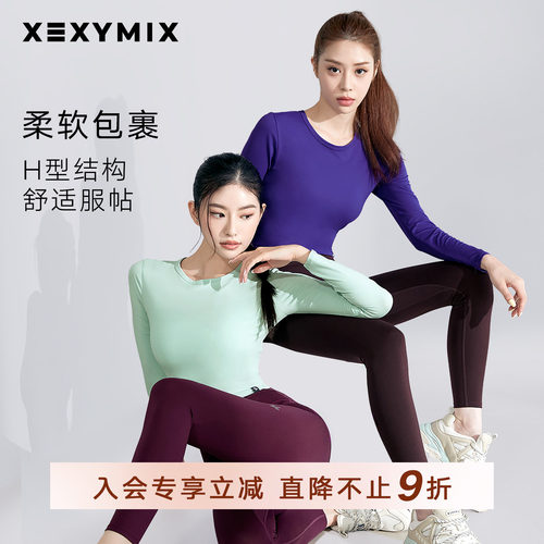 xexymix提臀收腰无缝紧身瑜伽裤