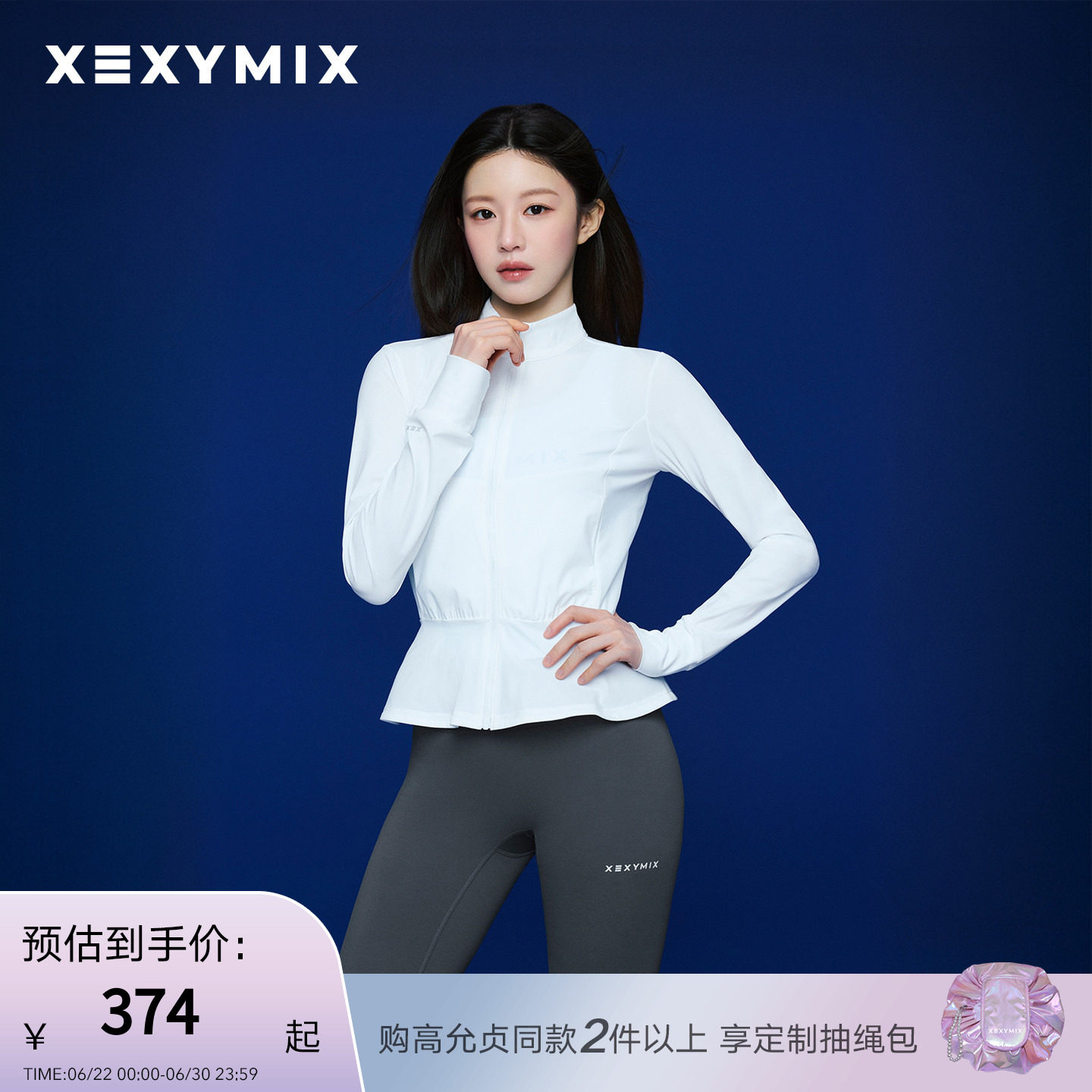 荷叶边下摆长袖瑜伽外套