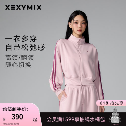 xexymix杰克茜韩国进口女春夏袖子拼接织带拉链开衫外套运动套装