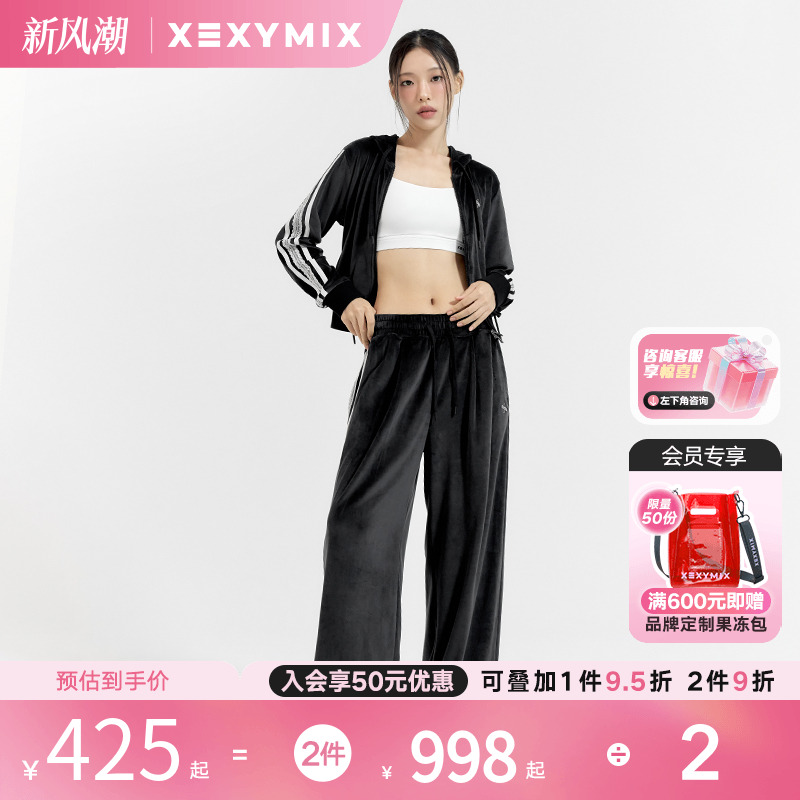 xexymix杰克茜女蕾丝拼接绒感阔腿裤韩版秋冬保暖XFK4PT1108C