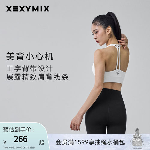 黑标300N露背运动BRA内衣