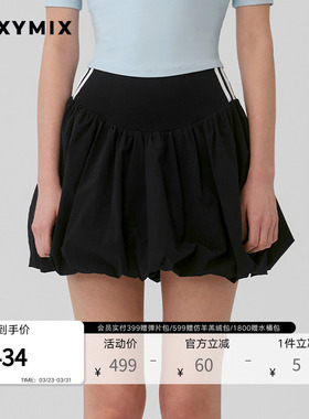 xexymix杰克茜韩国进口女侧腰撞色设计气球裙带打底裤XFK1RK1105