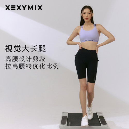 xexymix侧边翻盖袋4.5分瑜伽短裤