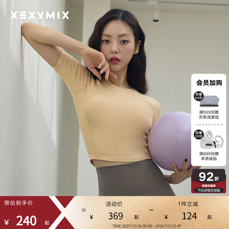 xexymix杰克茜女基本款素色T恤休闲瑜伽健身舞蹈运动FXTA