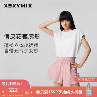 xexymix杰克茜女大口袋装饰休闲短裤跑步健身运动防晒韩国进口