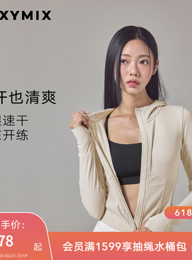 xexymix杰克茜韩国进口女连帽瑜伽服外套运动健身服 XFK3JL1002C