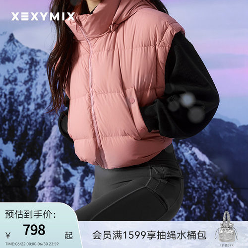 xexymix落肩连帽鹅绒马甲