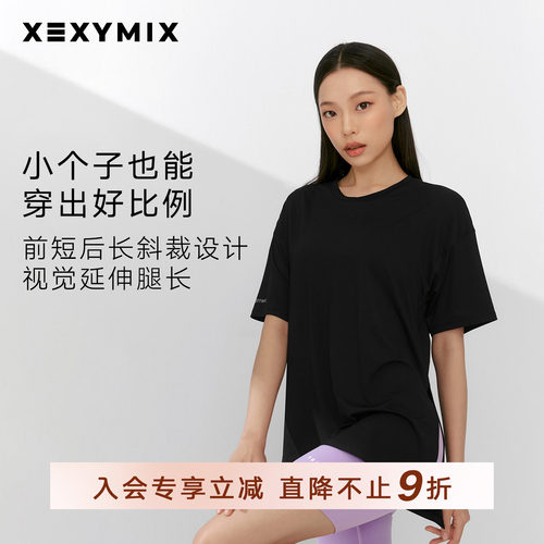 xexymix斜下摆侧开叉短袖T恤