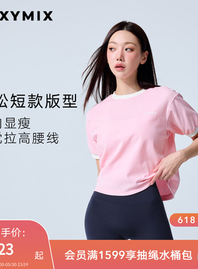 xexymix杰克茜韩国进口26春夏女印字下摆抽绳短袖T恤XFL2TS1116C