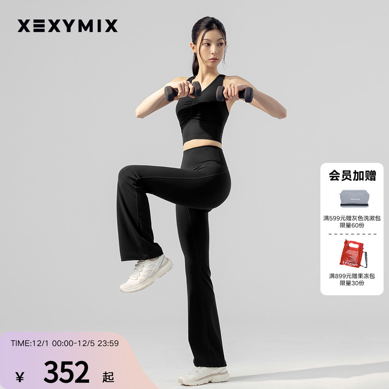 xexymix黑标300N微喇瑜伽裤