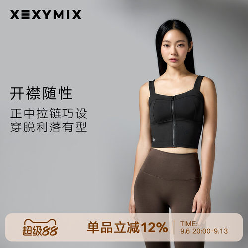 XELLA前胸拉链背心BRA运动内衣