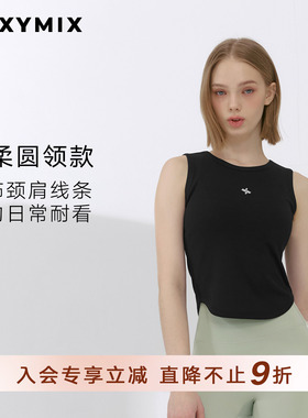 xexymix杰克茜韩国进口女圆弧下边无袖背心罗纹春夏XFK2TE1101