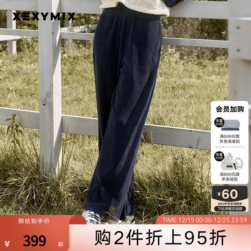 XEXYMIX杰克茜灯芯绒阔腿裤