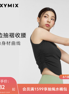 xexymix杰克茜韩国进口休闲女无袖背心瑜伽运动跑步XFK2TE1006