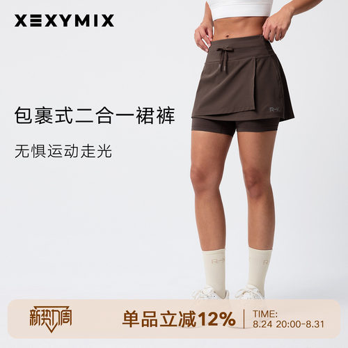 xexymix交叉裙摆高腰裙裤