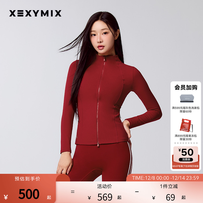 xexymix杰克茜女士瑜伽外套