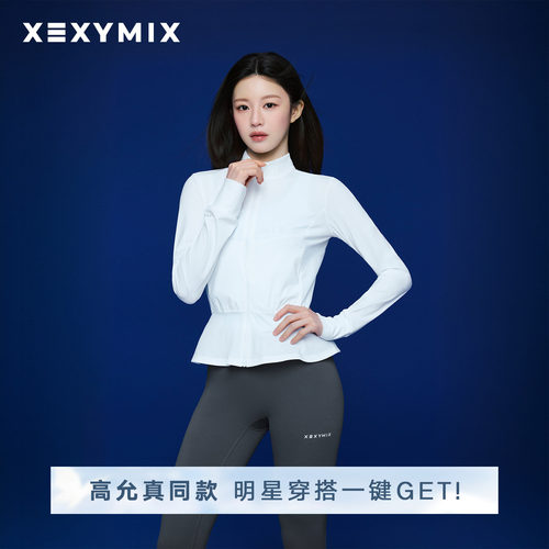 荷叶边下摆长袖瑜伽外套