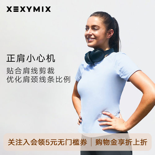 xexymix后背拼接修身短袖T恤