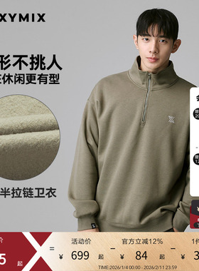 xexymix杰克茜男小标版拉绒半拉链卫衣运动韩版秋冬保暖XTMHZ10J3