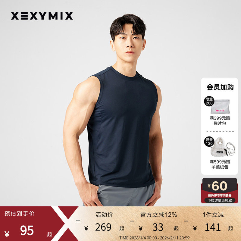 xexymix杰克茜男小标健身背心韩版紧身运动跑步FXTC2117F