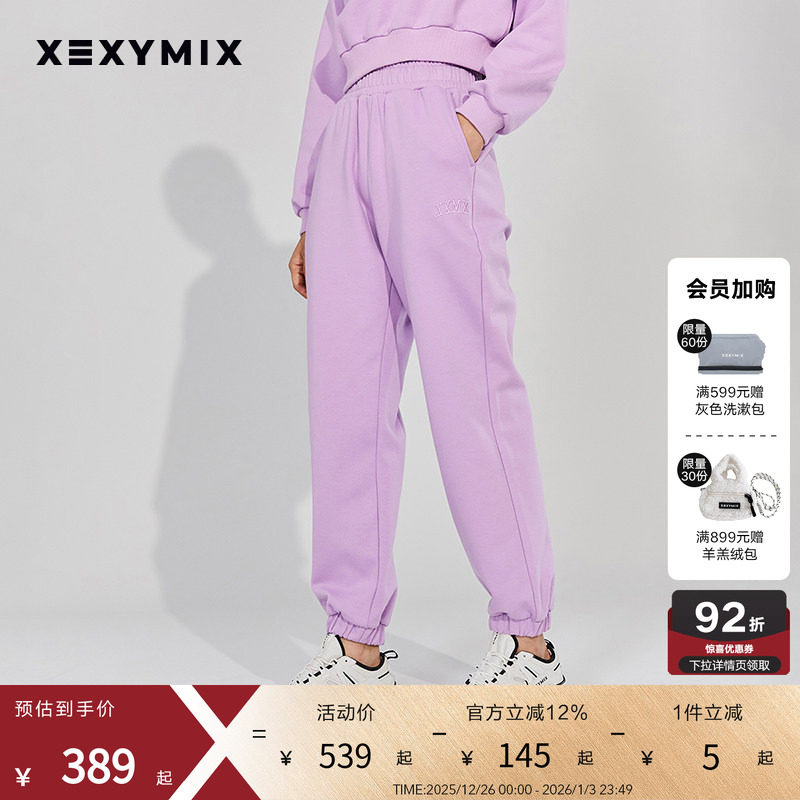 xexymix杰克茜女拉绒束脚运动裤跑步健身舞蹈瑜伽保暖XTFT