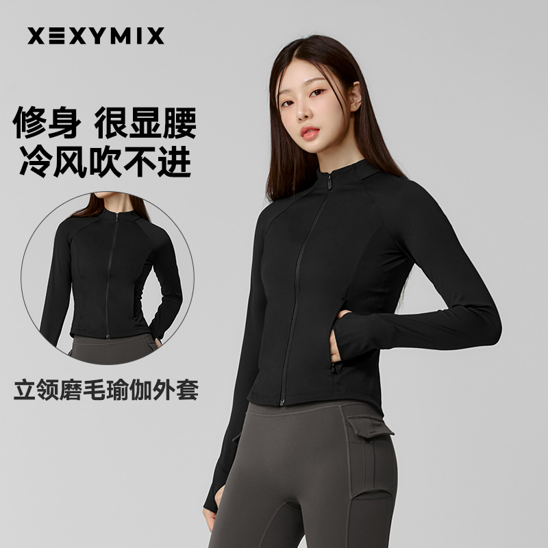 xexymix修身立领磨毛瑜伽外套