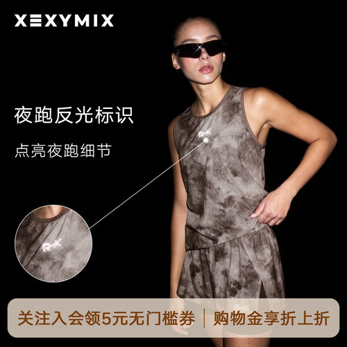 xexymix仿大理石纹跑步服背心