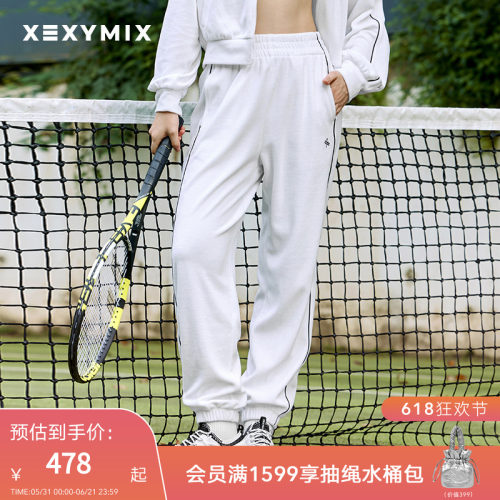 xexymix女天鹅绒束脚运动裤
