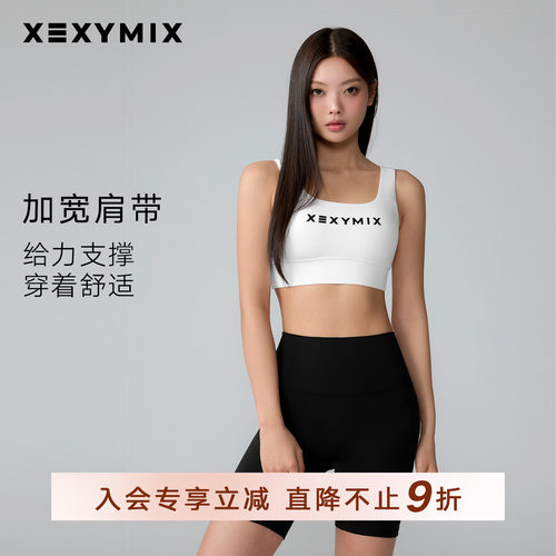 黑标300N运动内衣BRA女