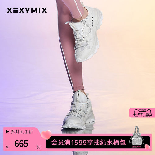 拼色运动鞋老爹鞋时尚