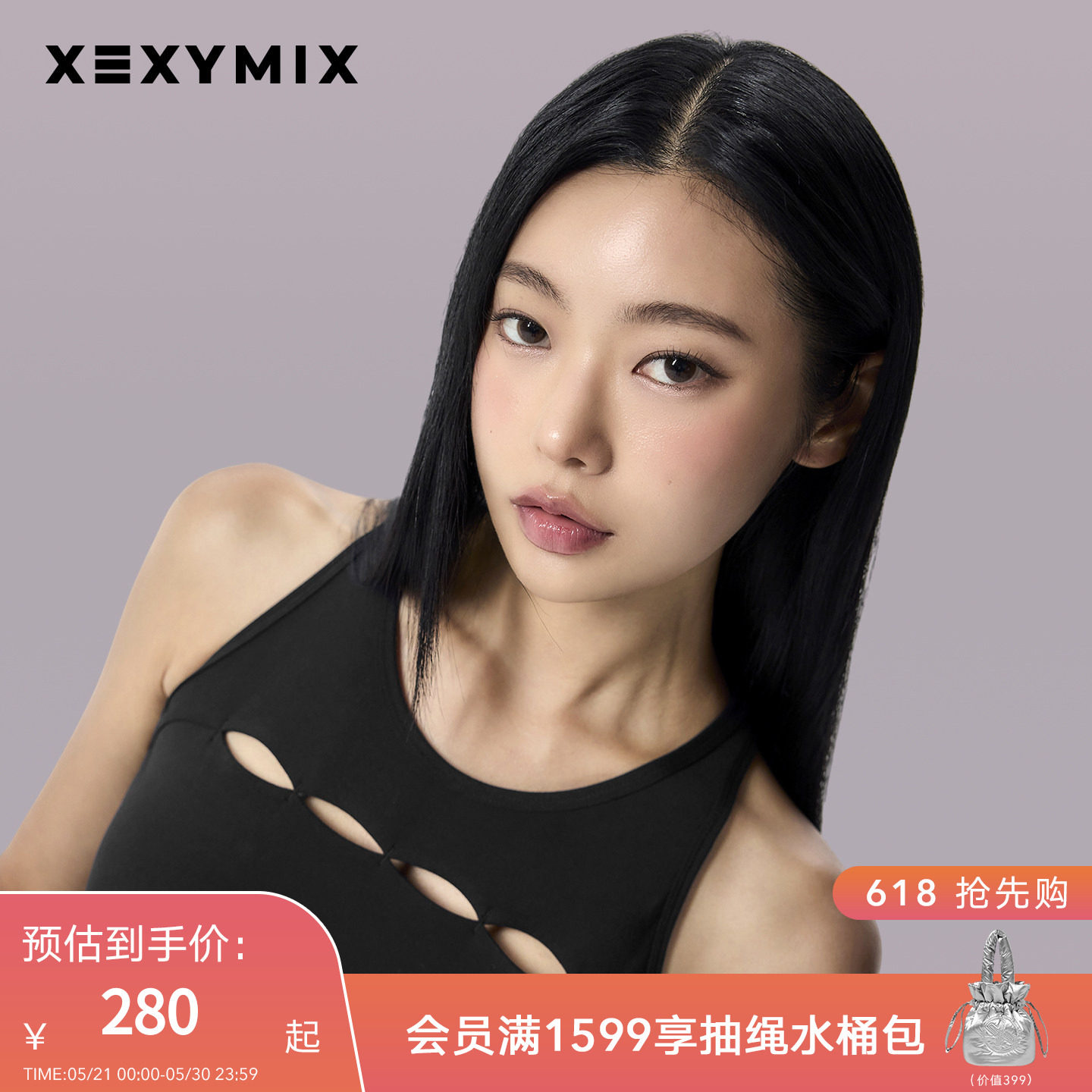xexymix杰克茜韩国进口女前胸小镂空背心BRA健身运动内衣透