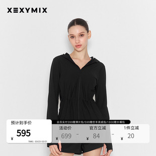 xexymix杰克茜韩国进口女中长款 收腰防晒服冰感透气护脸XWFHJ02J2